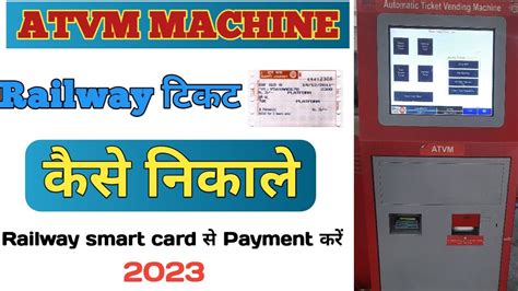 smart card uses in railway|ATVM .